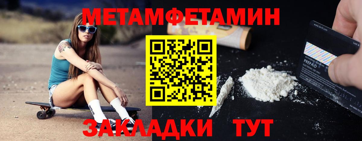 Кирово-Чепецк  АМФ  Вход с VPN  АМФЕТАМИН 97% 
