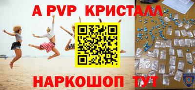 таблы Коммунар