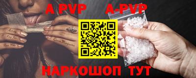 таблы Коммунар