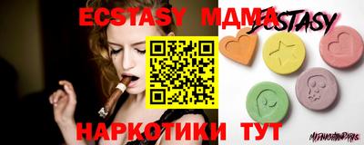 таблы Коммунар