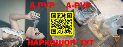 spice Конаково