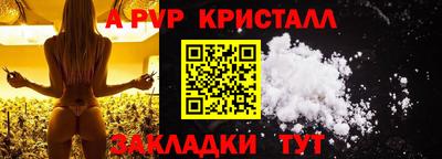 таблы Коммунар