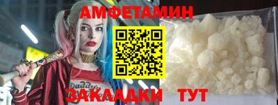 MDMA Premium VHQ Комсомольск-на-Амуре