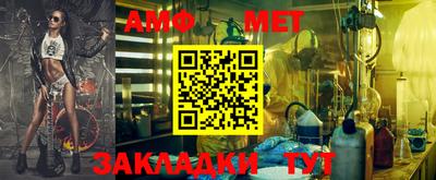 таблы Коммунар