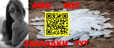 таблы Коммунар