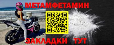таблы Коммунар