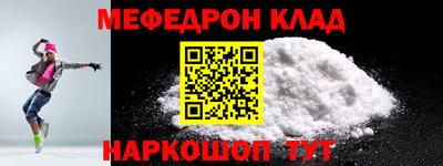 таблы Коммунар