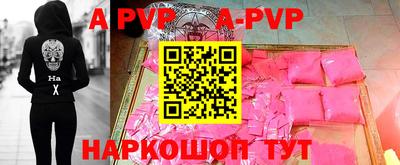 spice Конаково