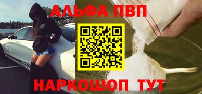 таблы Коммунар