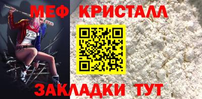 таблы Коммунар