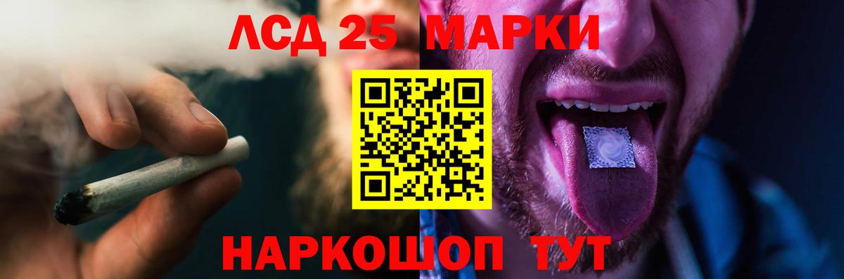 ЛСД экстази кислота  Вход с VPN  мега как войти  ЛСД экстази ecstasy  Кирово-Чепецк 