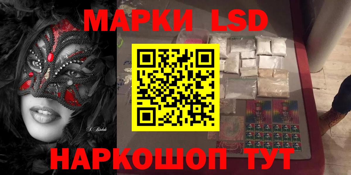 ЛСД экстази кислота Кирово-Чепецк