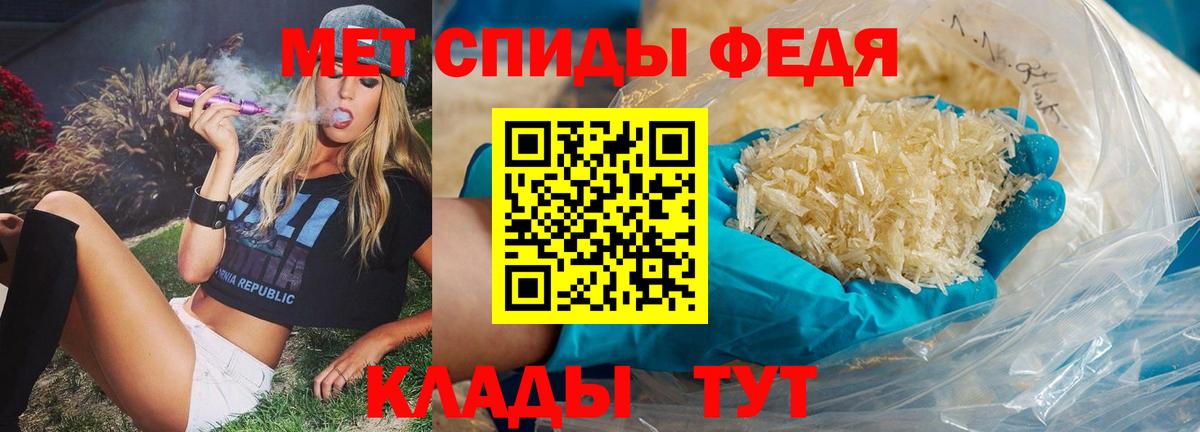 Первитин витя Кирово-Чепецк