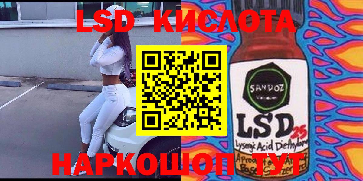 Кирово-Чепецк  Наркотические марки 1,8мг  Вход с VPN 