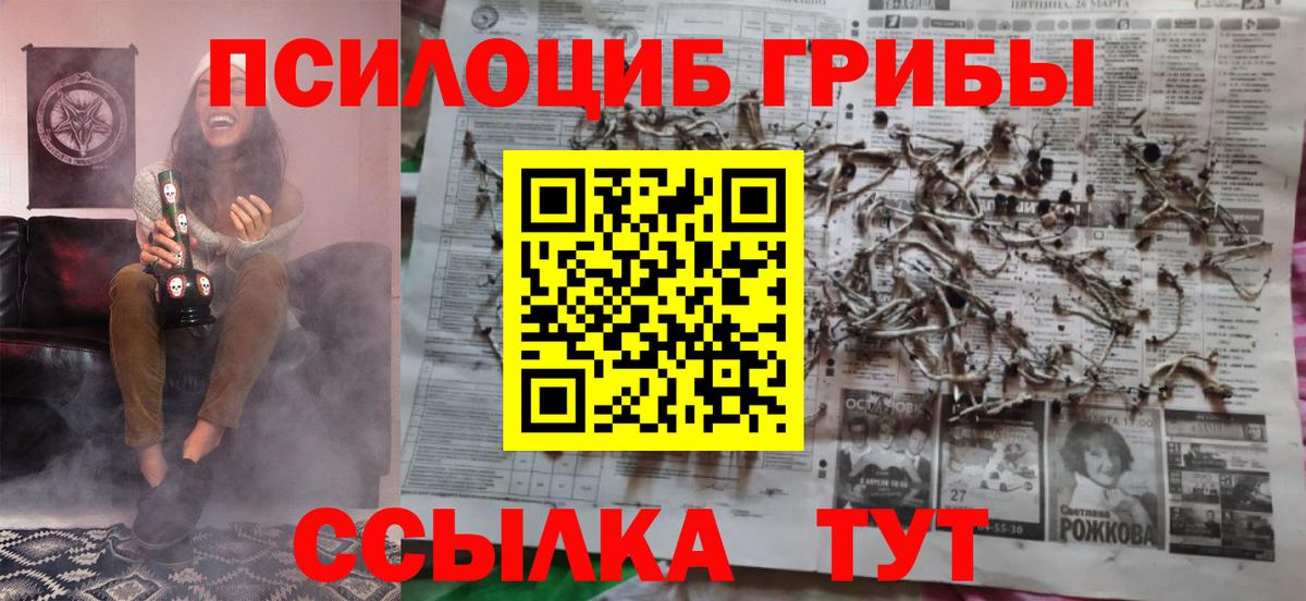 Вейп ТГК  Бошки Шишки  Alpha-PVP СОЛЬ кристаллы  Кирово-Чепецк  Вход с VPN  Гашиш  ГАШИШ  МДМА  МЕФ  
