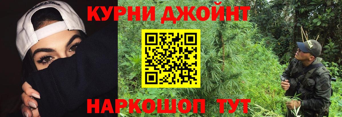 Бошки Шишки White Widow Кирово-Чепецк