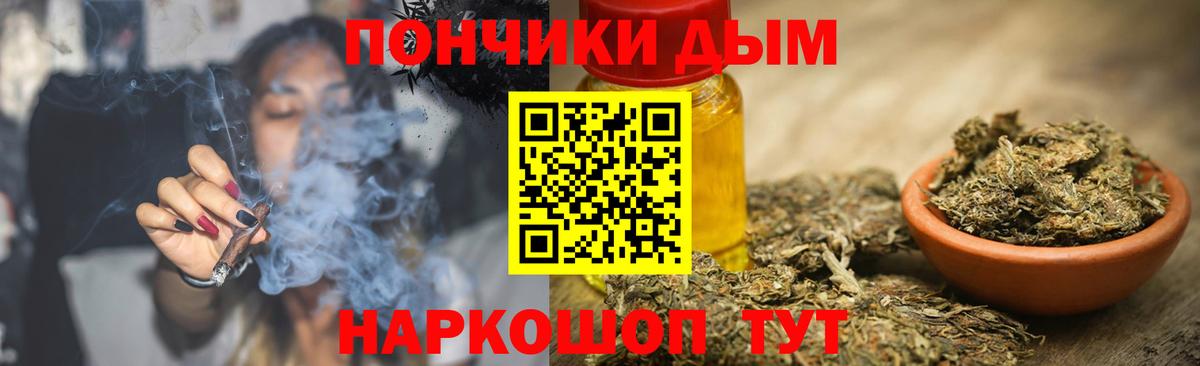 МАРИХУАНА THC 21%  МАРИХУАНА марихуана  Вход с VPN  Кирово-Чепецк 